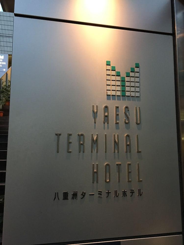 Yaesu Terminal Hotel Präfektur Tokio Exterior foto